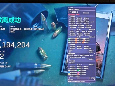 三角洲寻宝鼠辅助器(免费) - 地图扫描｜宝物标记